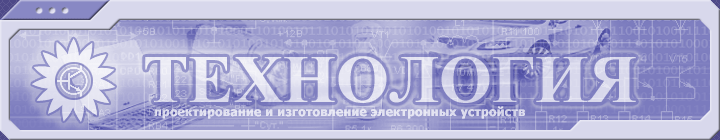 Технология - Тиски станочные